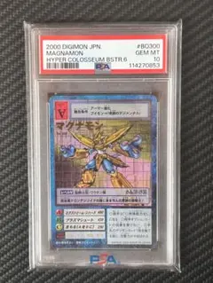 2026年最新】旧デジモンカード psaの人気アイテム - メルカリ