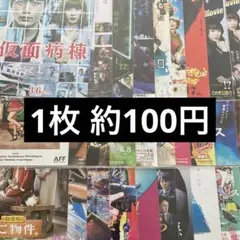 映画パンフレット まとめ売り コレクション 洋画 邦画 74冊 - メルカリ