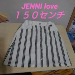 JENNI love ホワイトストライプ フレアスカート１５０センチ