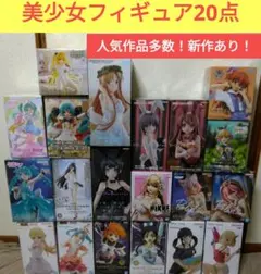 2025年最新】プライズフィギュア バニーの人気アイテム - メルカリ