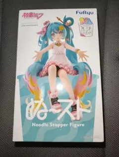 初音ミク ぬーどるストッパー フィギュア 10th Anniversary