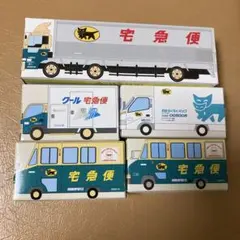 新品 ヤマトミニカーセット（5台） 赤・N号あり【希少な品】 - メルカリ