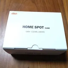 【新品未使用】 au HOME SPOT CUBE 無線LANルーター