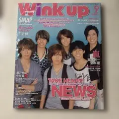 Wink up 2009年 9月号