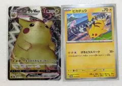 300円スタート ピカチュウ：ジムイベント SV-Pプロモカード 197セット