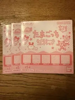 たまごっち ネイルシールコレクション B.C.D3枚セット