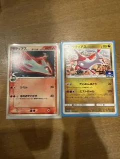 ポケモンカード ジムプロモ 256 257/SM-P ラティアス + ラティオス