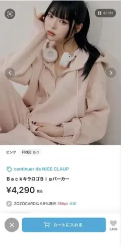 continuer de NICE CLAUP BackキラロゴBigパーカー