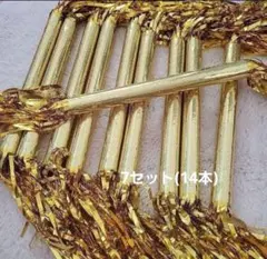 2025年最新】マツケン 棒の人気アイテム - メルカリ