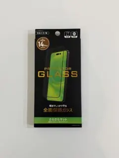 新品未使用 iPhone14 Pro 全面保護ガラス マット