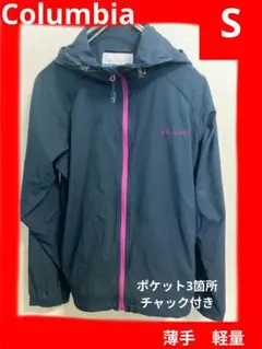 Columbia パーカー　紺色　S 　ランニング　アウトドア　ジャケット　薄手