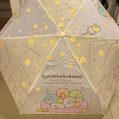すみっコぐらし 折り畳み傘