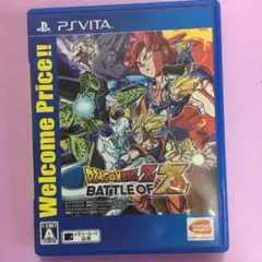 ドラゴンボールZ BATTLE OF Z Welcome Price!!