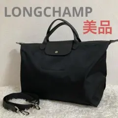 momo様 リクエスト 2点 まとめ商品