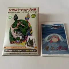 2026年最新】ジブリ展 ピンズの人気アイテム - メルカリ