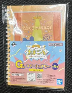 たまごっち G賞 ステーショナリー リングノート 一番くじ