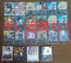 2025年最新】フュージョンワールドまとめ売りの人気アイテム