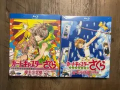 2025年最新】カードキャプターさくら blu-ray boxの人気アイテム