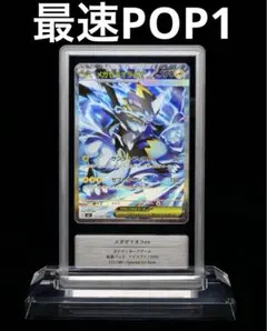 Gemix7】ボルケニオンEX UR XY11 爆熱の闘士 - メルカリ