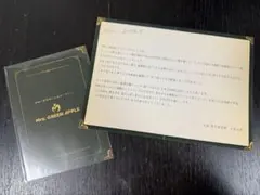 ミセスグリーンアップル 映画 The Origin 入場者特典 第２弾 ×２枚