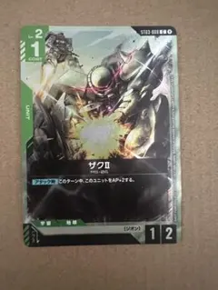 ガンダムカードゲーム ザクII チャンピオンシップ プロモ　① ガンダムカードゲーム ザクII チャンピオンシップ プロモ - メルカリ