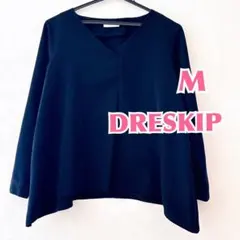 【ネイビー】DRESKIP Vネック 長袖 ブラウス M 美品オフィスカジュアル