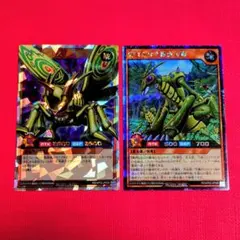 グレートモス オーバーラッシュ群れをなす昆虫人間 シク 遊戯王ラッシュデュエル