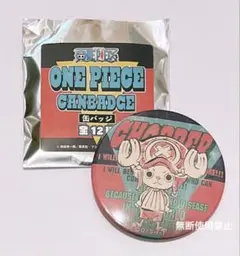 2026年最新】ワンピース 缶バッジ セブンイレブンの人気アイテム