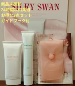 2026年最新】シルキースワン ネックジェルの人気アイテム - メルカリ