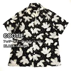 2026年最新】COOTIE 岩田の人気アイテム - メルカリ