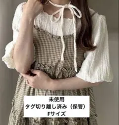 apres jour clair ジャガードフリンジトップス　Fサイズ