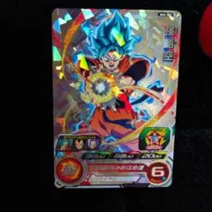 SDBH　キャンペーン当たり♥10周年アニバーサリーUR　孫悟空　BM2-077