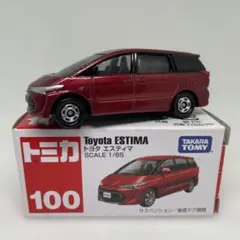 トヨタ エスティマ20 ミニカー Amazon | 1/30 トヨタ 3代目エスティマ ESTIMA 非売品 カラーサンプル