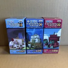 ワンピース コレクタブル 三個セッと