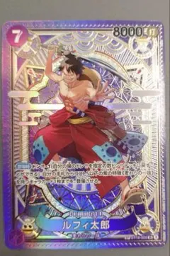 ★*★様 神速の拳　ルフィ太郎 スペシャルカード sp