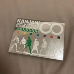 KANJANI 8 6+45000!! DVD