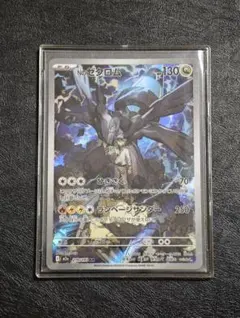Nのゼクロム AR MEGA ハイクラスパック MEGAドリームex 210/…