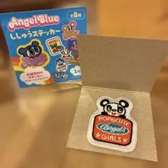 エンジェルブルー　刺繍ステッカー
