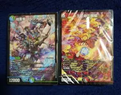 2026年最新】4c邪王門の人気アイテム - メルカリ