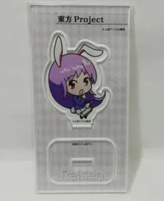 東方Project×しまむら 鈴仙・優曇華院・イナバ 枕カバー - メルカリ