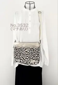 〈マチあり〉　アイボリー色の豹柄　倉敷帆布を使用　ショルダーバッグ