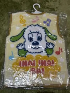 未使用 いないいないばあっ！わんわん スリーパー S 80〜100cmくらい