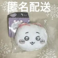 ちいかわ マスコットミラー～リボン～　ちいかわ