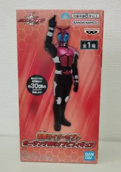新品 未開封 仮面ライダーカブト ポージングBIGソフビフィギュア