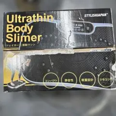③Ultrathin Body Slimer 振動マシン