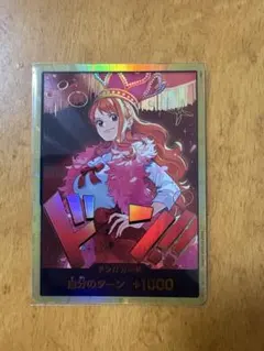 ナミ 金ドン ヒロインエディション