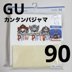 新品未使用 GUbaby パウパトロール 長袖カンタンパジャマ イエロー90
