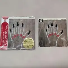 JAMBO JAPAN ザ・クロマニヨンズ