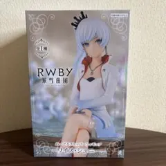 RWBY 氷雪帝国 ぬーどるストッパーフィギュア ワイス・シュニーのサムネイル