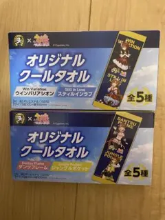 ダンツフレーム ジャングルポケット ウマ娘　オリジナルクールタオル boss
